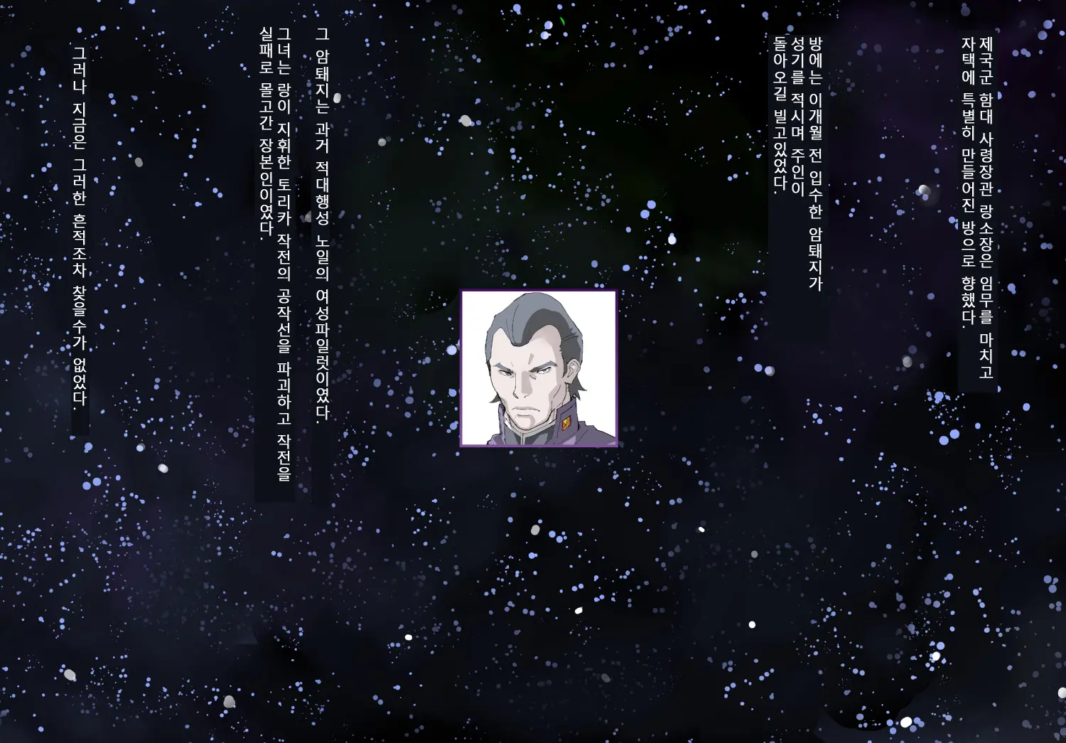 Toraware No Prizet ~Mesubuta Nikutai Inka Kaizou Keikaku~